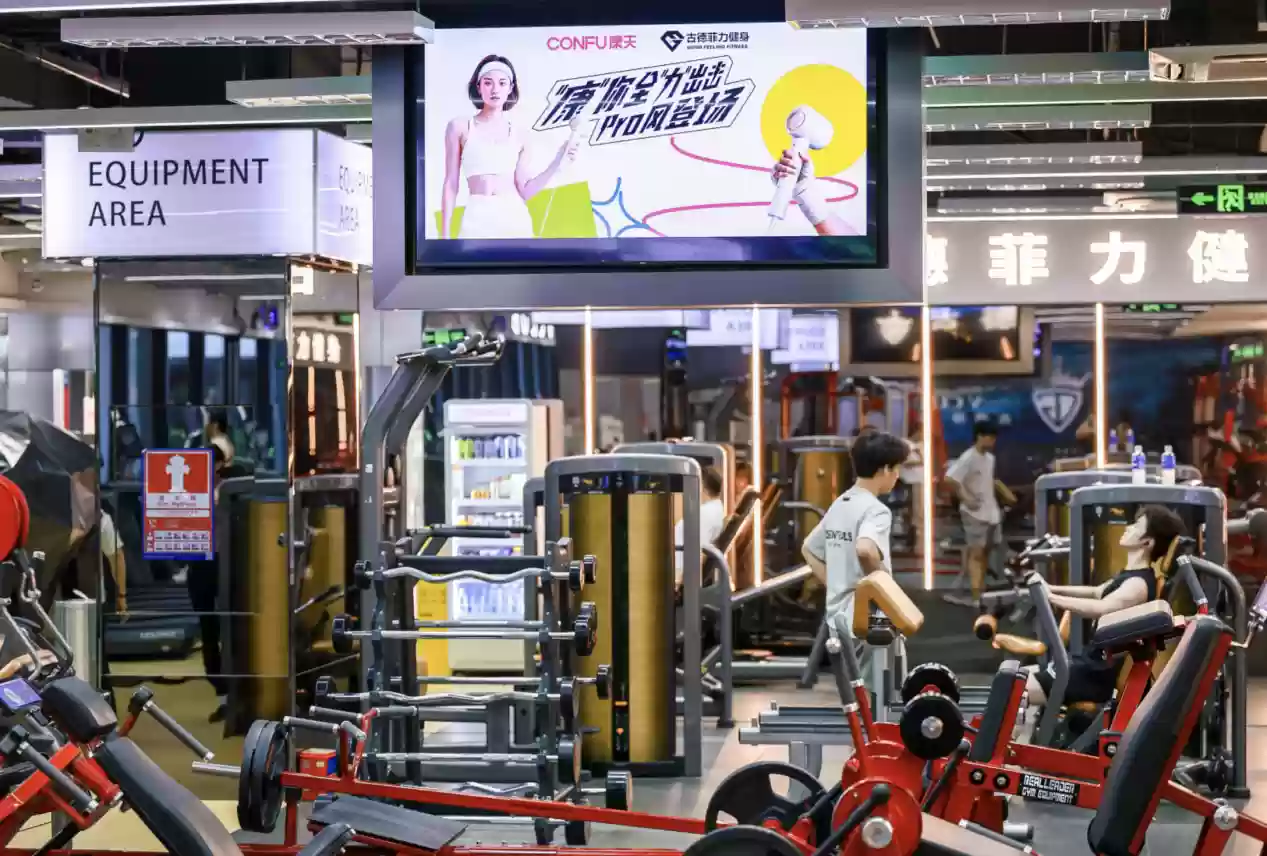从“小家電” 到“场景专家”，康夫联合古德菲力开拓健身新场景