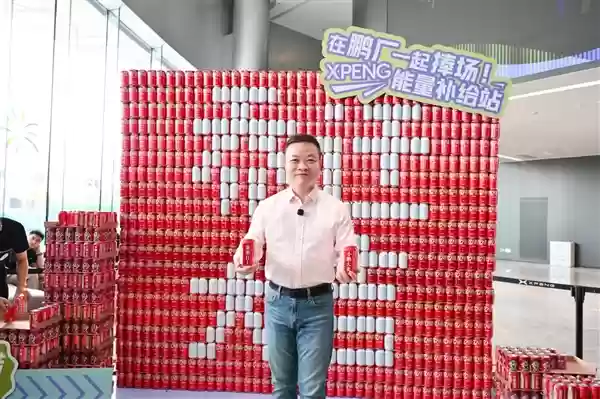 小鹏汽车乔迁广州新总部：有8万平公园+2万平餐厅