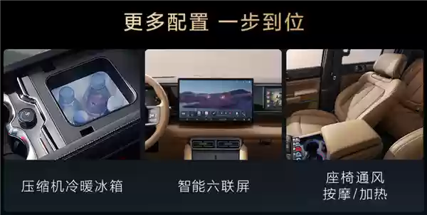 纯电续航升级至210km!方程豹豹5长续航版上市:26.98万起