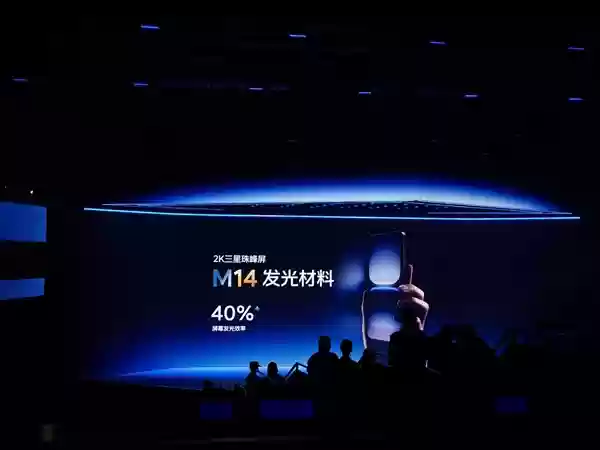 iQOO 15未发先火:预约量突破260万