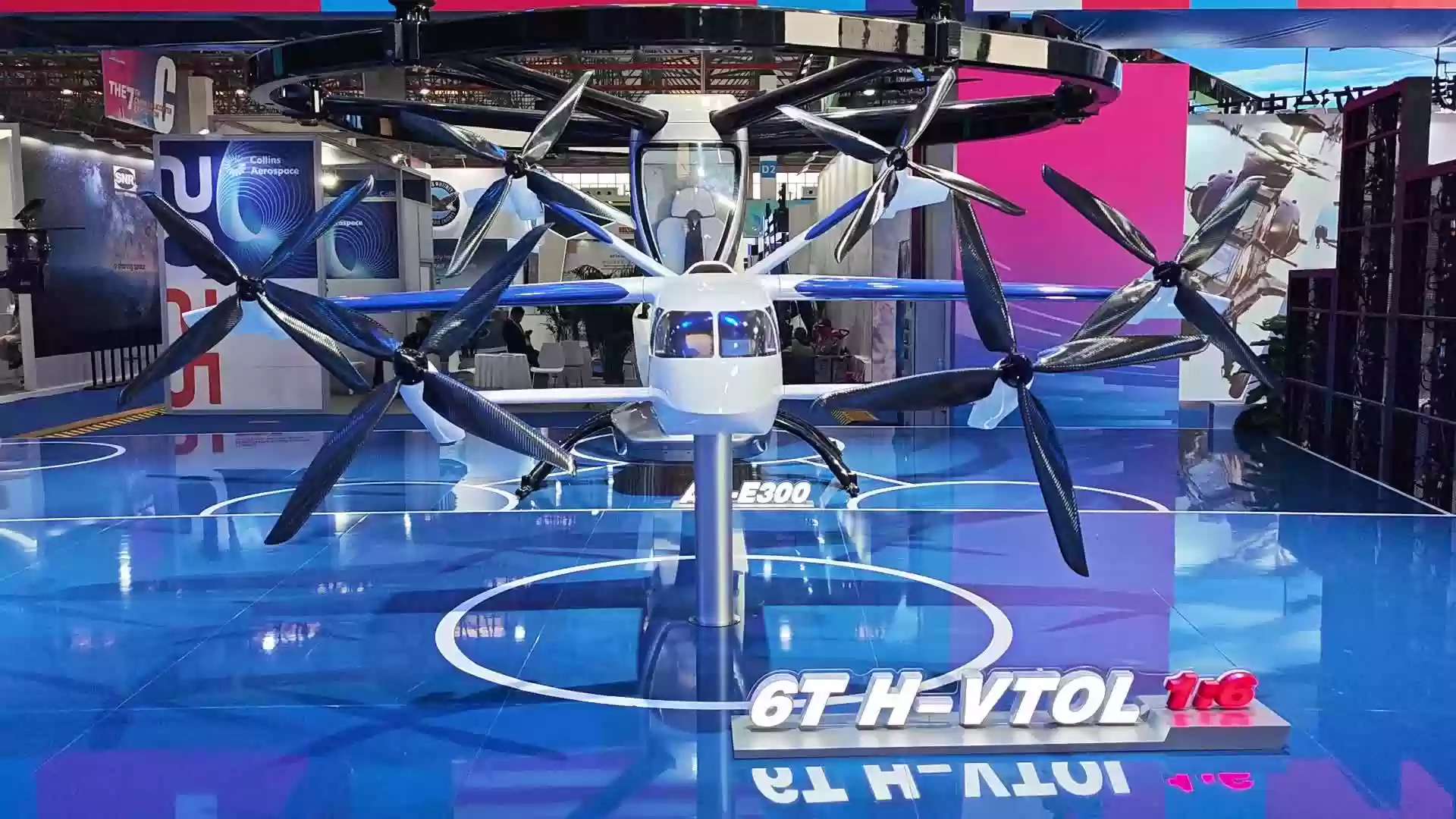 新型混动飞行器亮相天津直博会