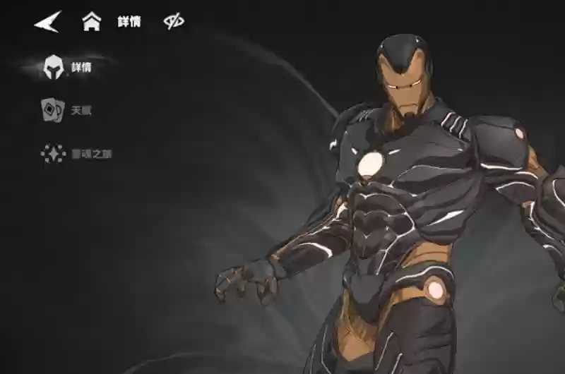 《漫威秘法狂潮》隐形女技能介绍