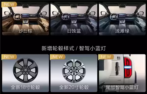 纯电续航升级至210km!方程豹豹5长续航版上市:26.98万起