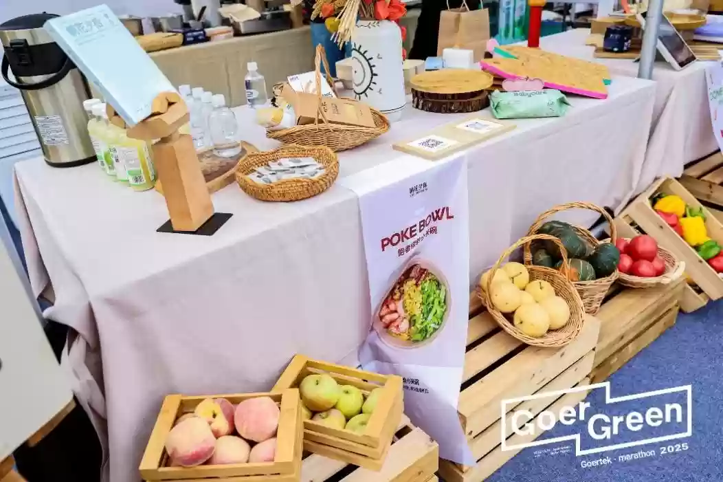 三年同行，歌尔与潍马双向奔赴：以科技为纽带，链接城市美好未来