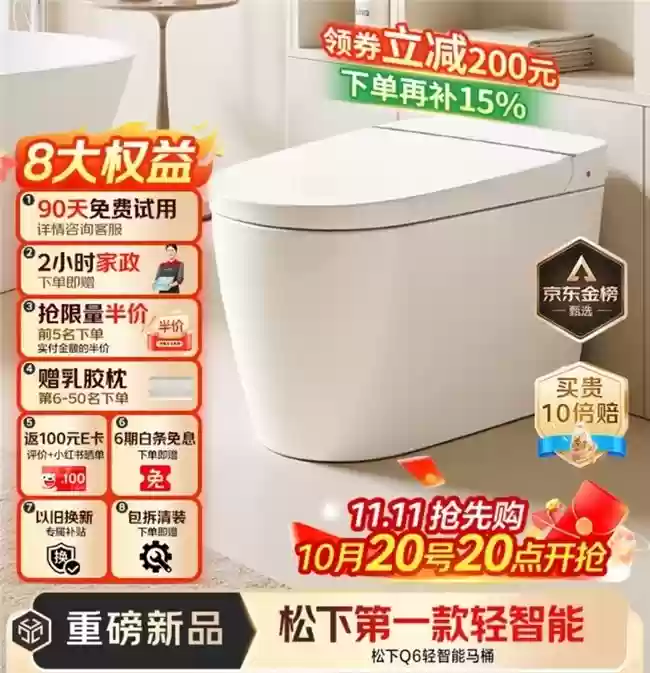 回归本质、击穿溢价，京东联合松下、方太重新定义家居好产品