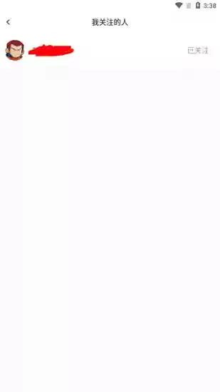 虎扑app好友添加教程