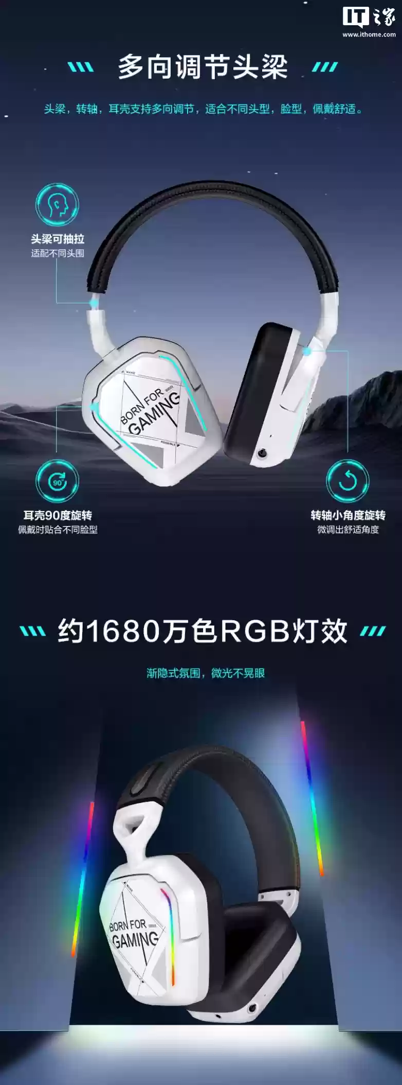 雷神推出影翼无线头戴式游戏耳机：40mm 单元、ANC 主动降噪，199 元