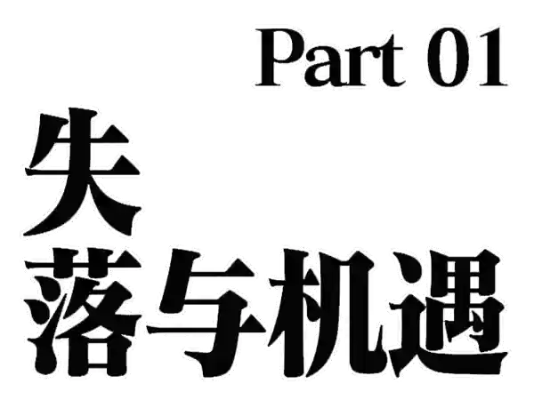资本为啥要改造男子气概啊