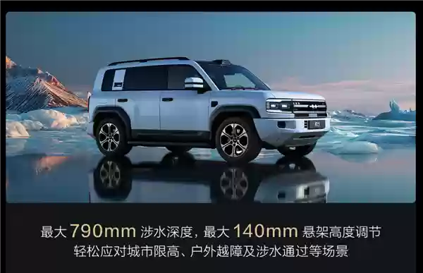 纯电续航升级至210km!方程豹豹5长续航版上市:26.98万起