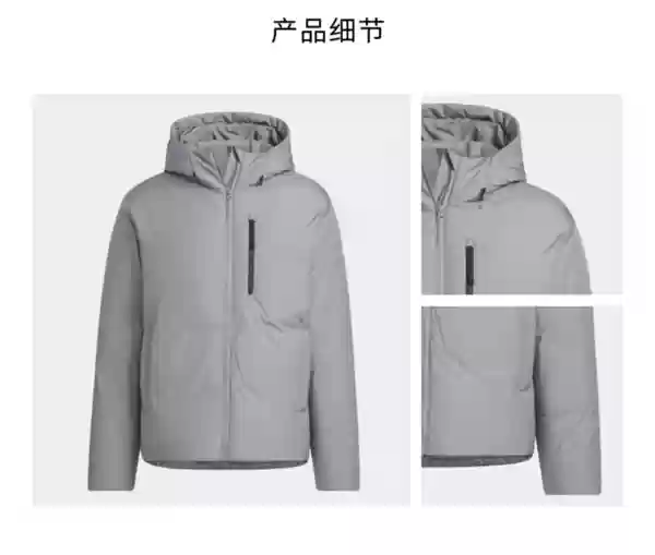 买阿迪达斯羽绒服却为雪中飞代工 客服回应:具备质量保障