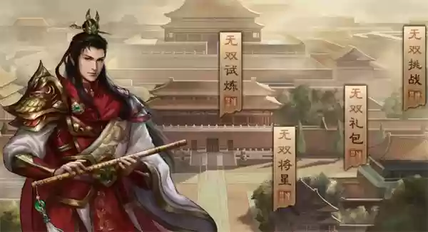 新三国志曹操传无双星蕴石获取攻略