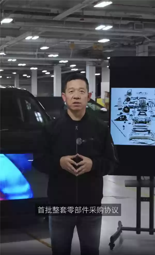 贾跃亭宣布法拉第未来 FX Super One 车型达成重大里程碑,进入年底首车下线冲刺阶段