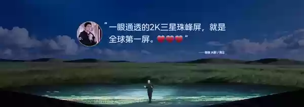 iQOO 15未发先火:预约量突破260万