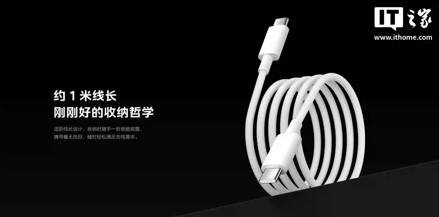 iQOO 推出闪充全家桶：120W 多口闪充套装券后价 133.2 元，9.2A 编织闪充线售 89 元