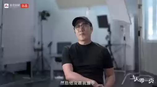 王自如回忆11年前与罗永浩直播辩论：心怀一丝善意 最后想和老罗握手被拒