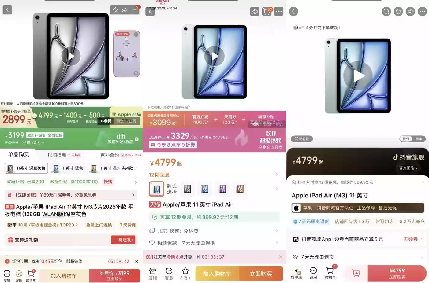 用iPhone 17的价格买iPhone 16 Pro更香 京东还是现货