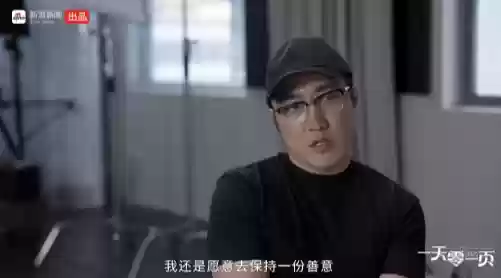 王自如回忆11年前与罗永浩直播辩论：心怀一丝善意 最后想和老罗握手被拒