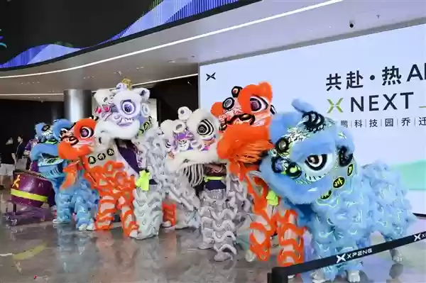 小鹏汽车乔迁广州新总部：有8万平公园+2万平餐厅