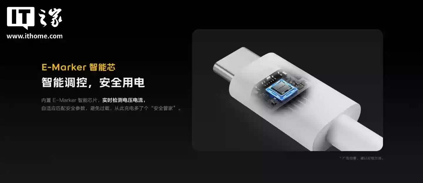 iQOO 推出闪充全家桶：120W 多口闪充套装券后价 133.2 元，9.2A 编织闪充线售 89 元