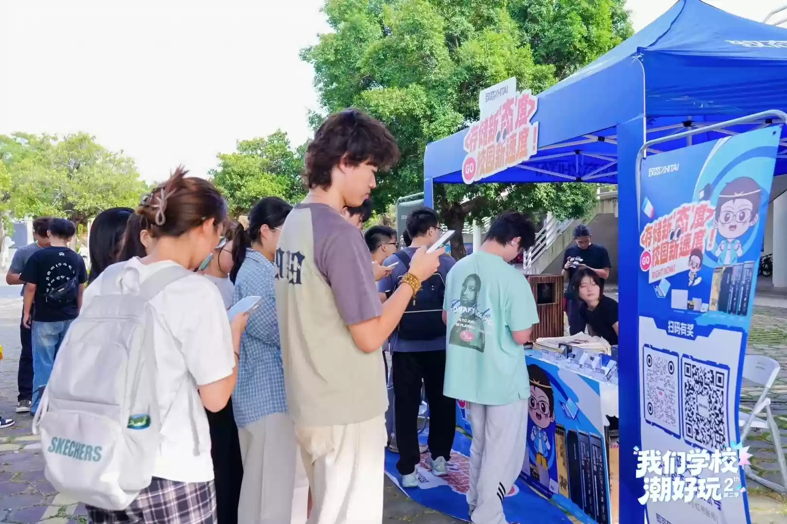 “我们学校潮好玩”第二季走进广东工业大学 致态品牌存储尽显高光时刻
