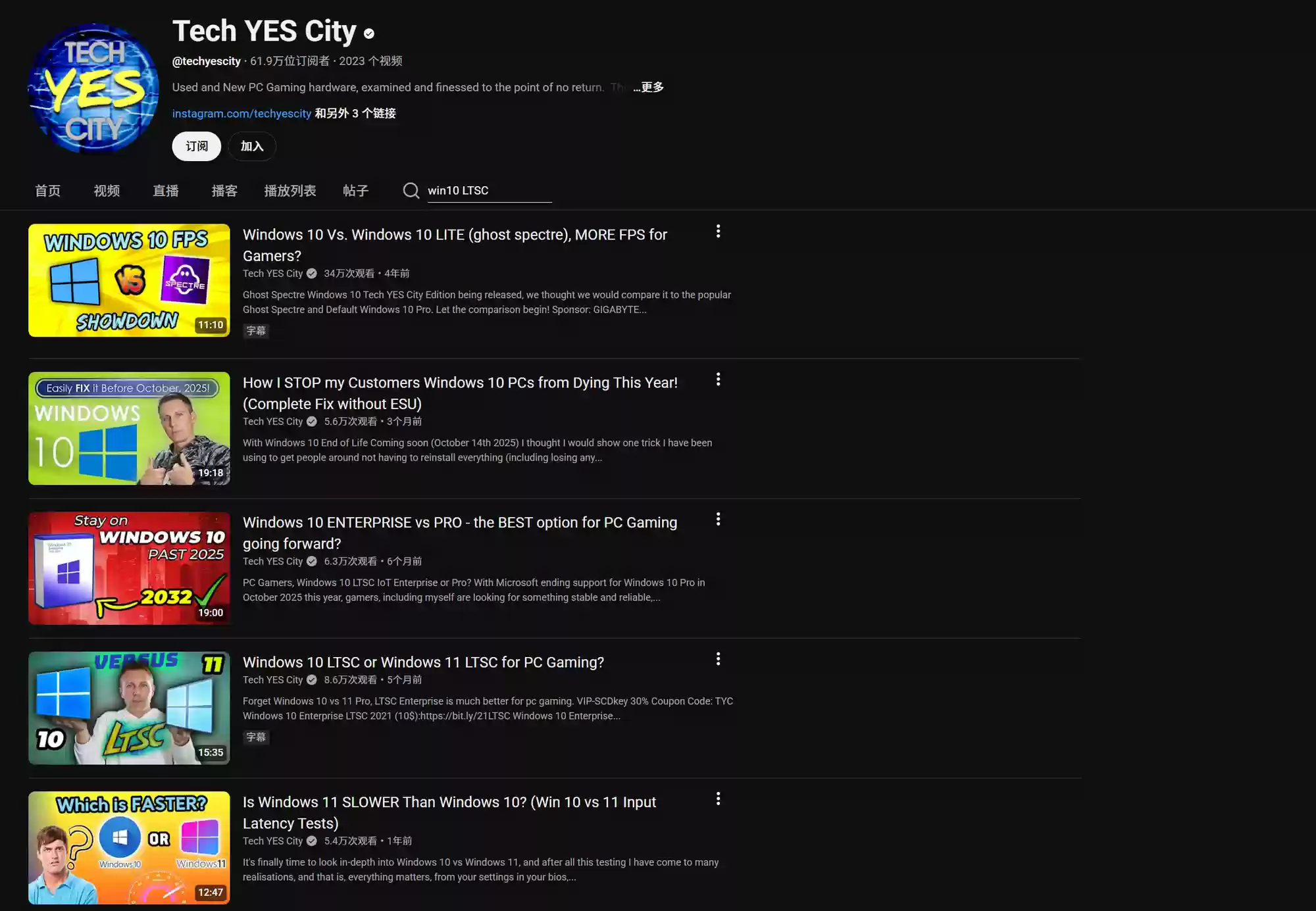 Win10停止更新！玩游戏一定要Win11吗？