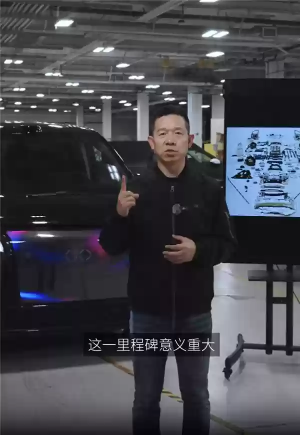 贾跃亭宣布法拉第未来 FX Super One 车型达成重大里程碑,进入年底首车下线冲刺阶段