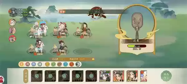 新三国志曹操传周瑜无双试炼第四关攻略