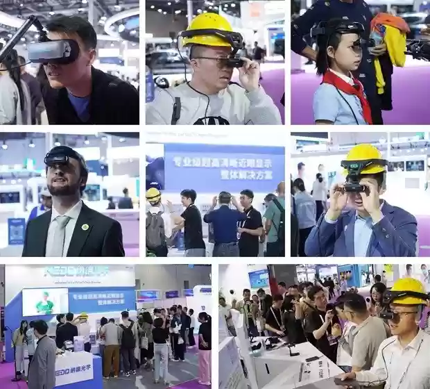 纳德光学&华为Wi-Fi 8 毫米波无线头显，闪耀VR/AR产业博览会