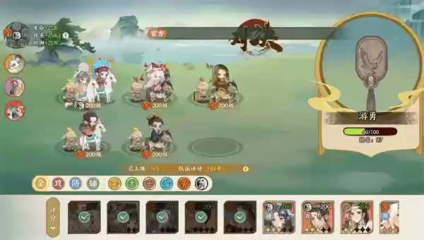 华夏绘世录烈火爆杀流玩法搭配