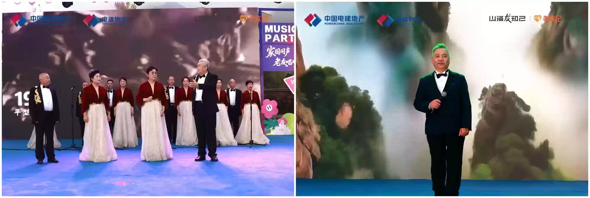 电建“老友记”山海友知己 唱响时间的温度