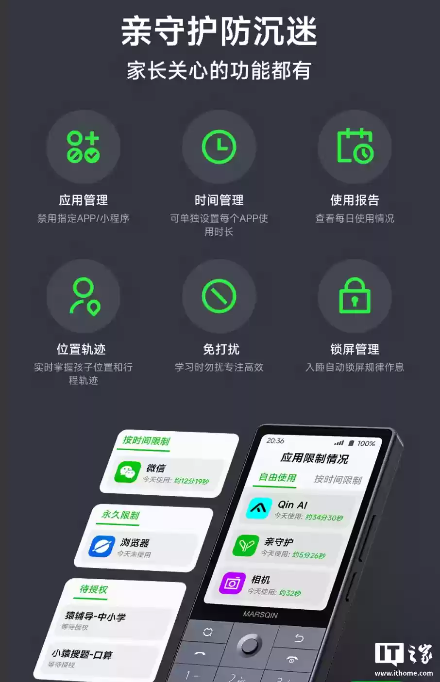 多亲 F25 手机发布：触屏 + 按键双模式、支持 DeepSeek，首发价 899 元