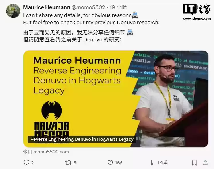 技术专家成功绕过《黑神话:悟空》游戏 D 加密,但没有发布补丁 / 技术细节