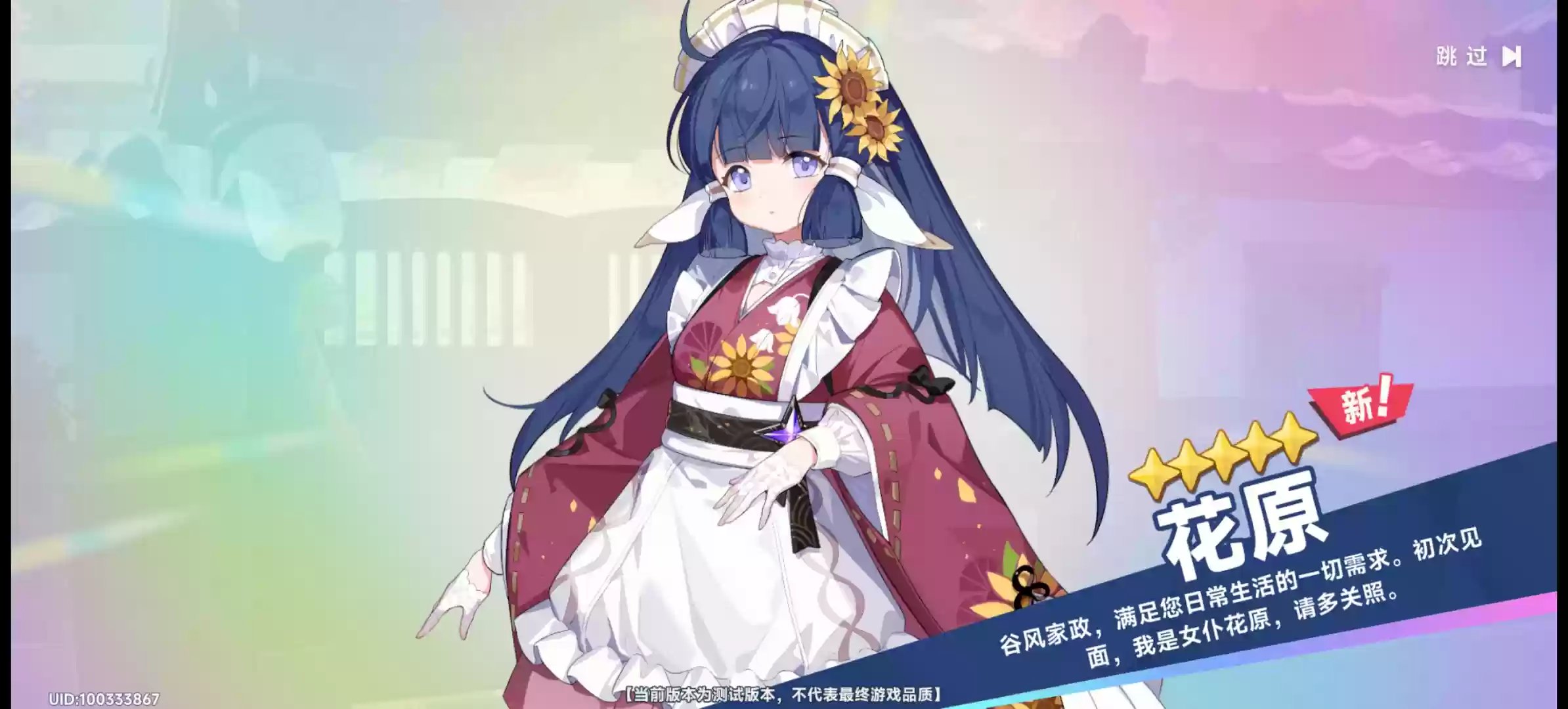 星塔旅人新手初始起号攻略