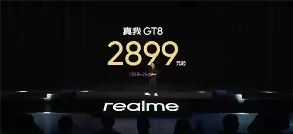 2899元起最强标准版!真我GT8发布:骁龙8至尊版双芯+5000万潜望长焦