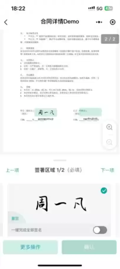 销售易融入腾讯企业级应用生态：业务场景更智能，客户经营更高效