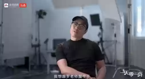 王自如回忆11年前与罗永浩直播辩论：心怀一丝善意 最后想和老罗握手被拒