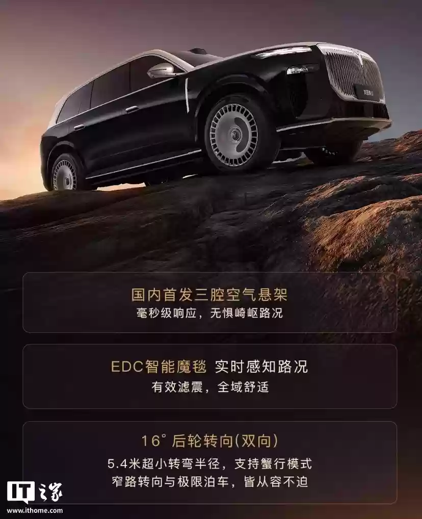 华为最新乾崑智驾、鸿蒙座舱加持，“新时代旗舰SUV”岚图泰山 11月上市