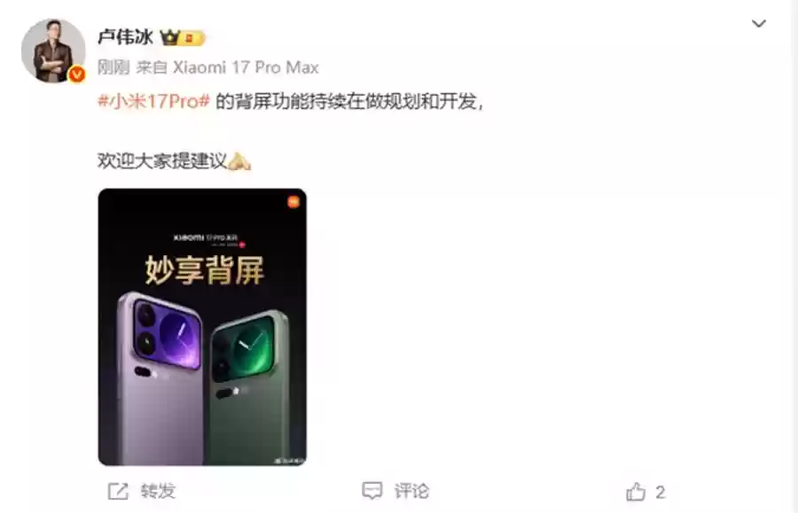小徕17+Pro大受好评， iPhone 16现感人价刷新低价记录！