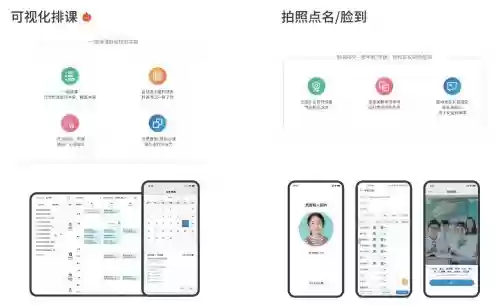 2025年智能排课软件推荐：提升排课效率让教务管理自动化！