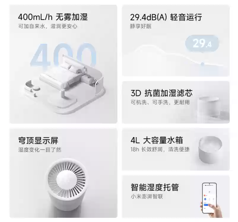 暖器将至速度囤：小米米家无雾加湿器 3 上市两月 299 → 214 元新品直降