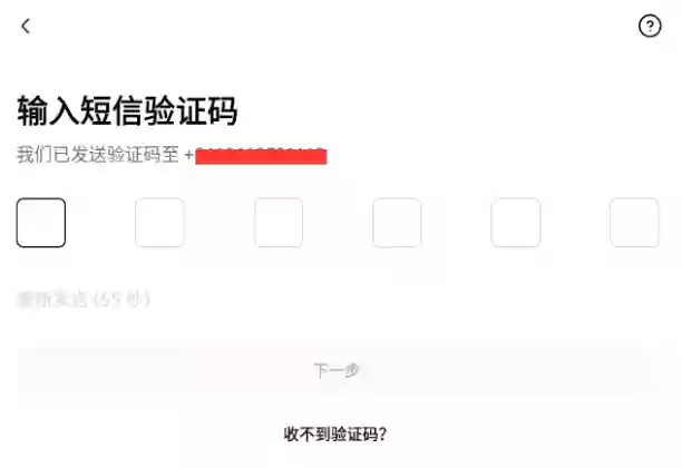 欧易交易所最新APP下载(v6.143.0) OKX官方安卓版安装流程 - 菜鸟下载
