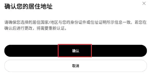 OKX欧易交易平台APP v6.142.1 官网最新安卓版下载渠道 - 菜鸟下载