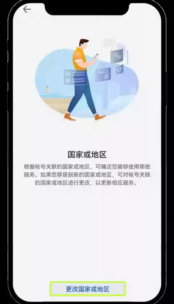 OKX欧易交易平台APP v6.142.1 官网最新安卓版下载渠道 - 菜鸟下载