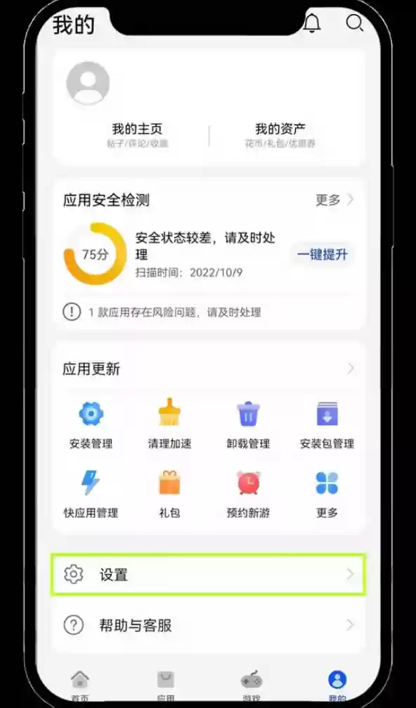 欧易交易所最新APP下载(v6.143.0) OKX官方安卓版安装流程 - 菜鸟下载