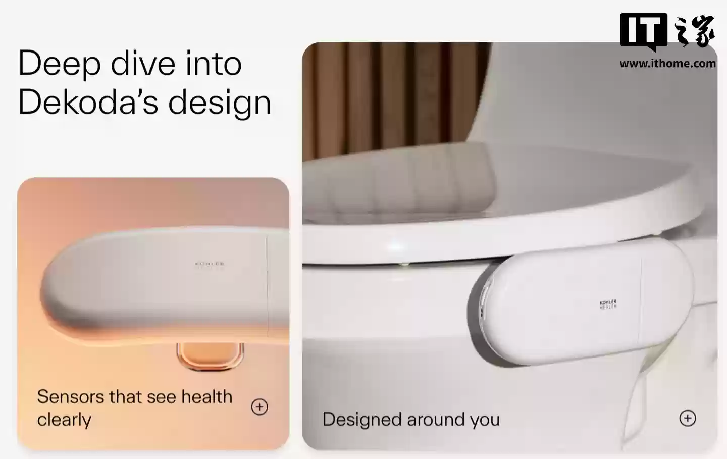 科勒推出马桶专用配件Dekoda智能相机,可通过拍摄用户排泄物分析健康数据