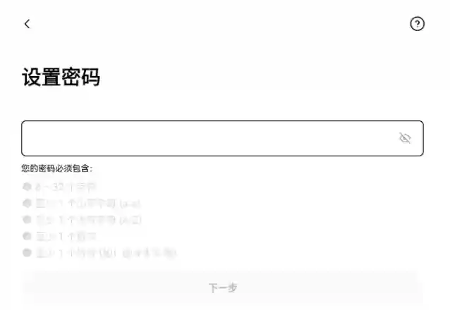 欧易交易所最新APP下载(v6.143.0) OKX官方安卓版安装流程 - 菜鸟下载