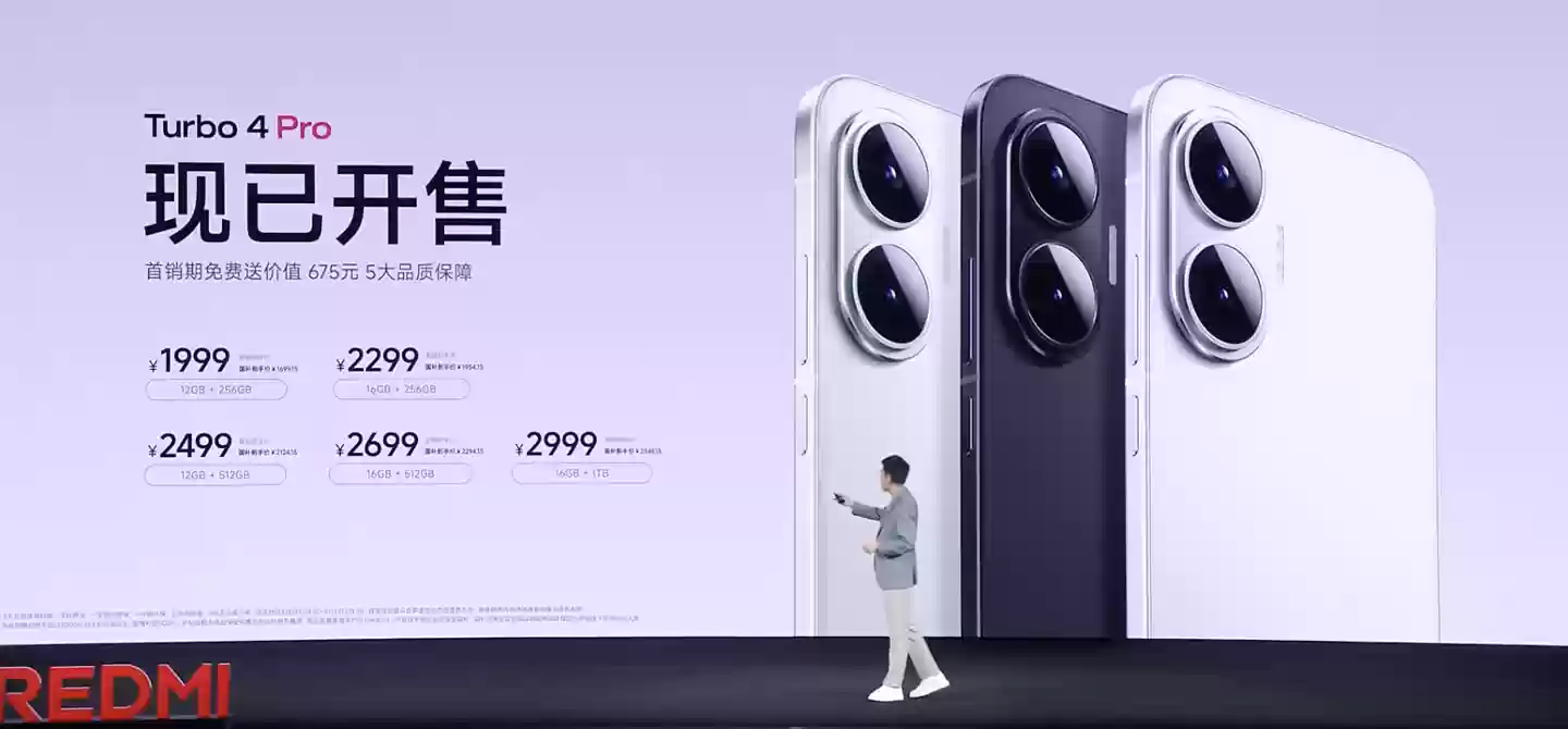 7550mAh 电池：小米 REDMI Turbo 4 Pro 国补后 1155 元新低