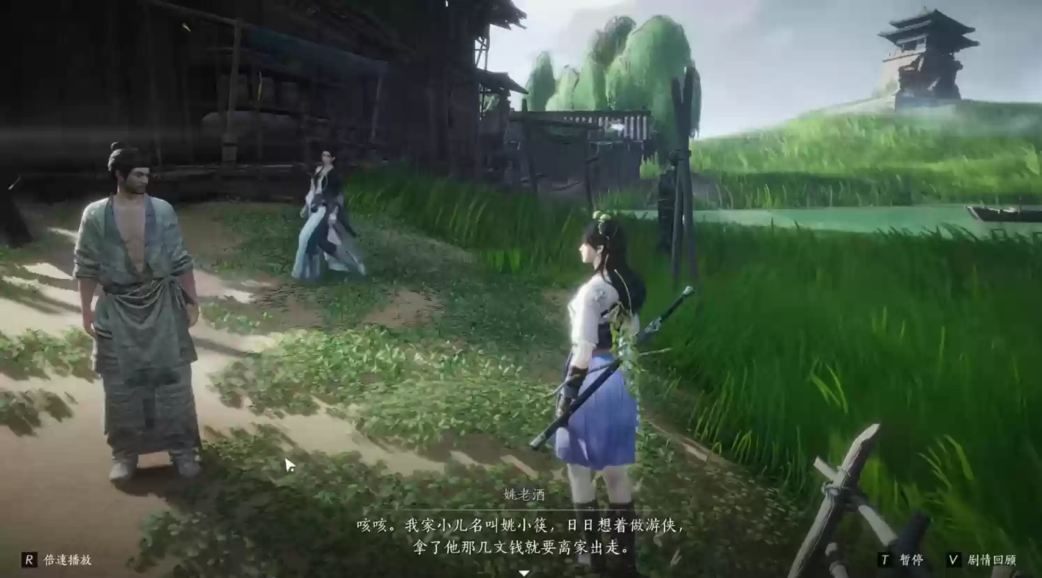 《燕云十六声》扶风殿万事知详情