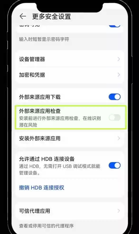 OKX欧易交易平台APP v6.142.1 官网最新安卓版下载渠道 - 菜鸟下载