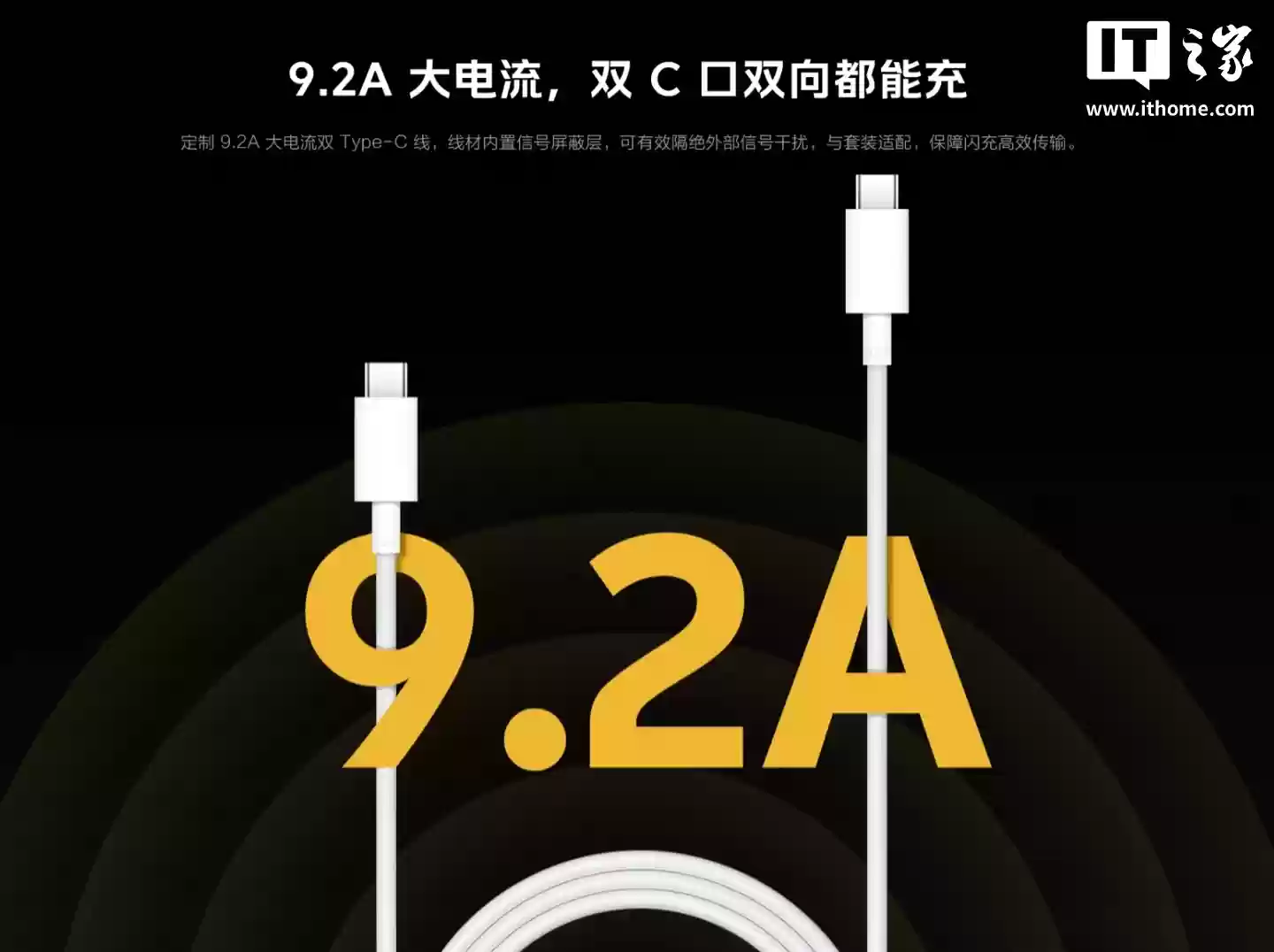iQOO 推出闪充全家桶：120W 多口闪充套装券后价 133.2 元，9.2A 编织闪充线售 89 元